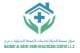 Nasmat Al Hayat Home Healthcare Center Nasmat Al Hayat Home Healthcare Center